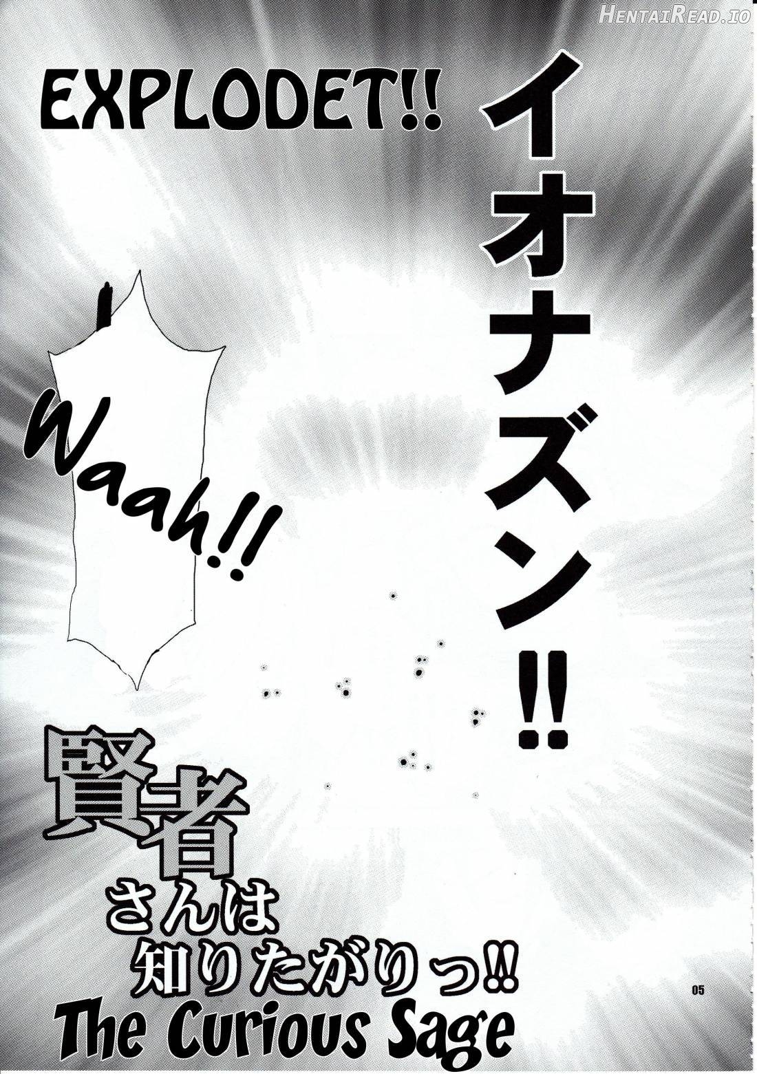 Yukiyanagi no Hon 37 Buta to Onnakishi Chapter 14 - page 4