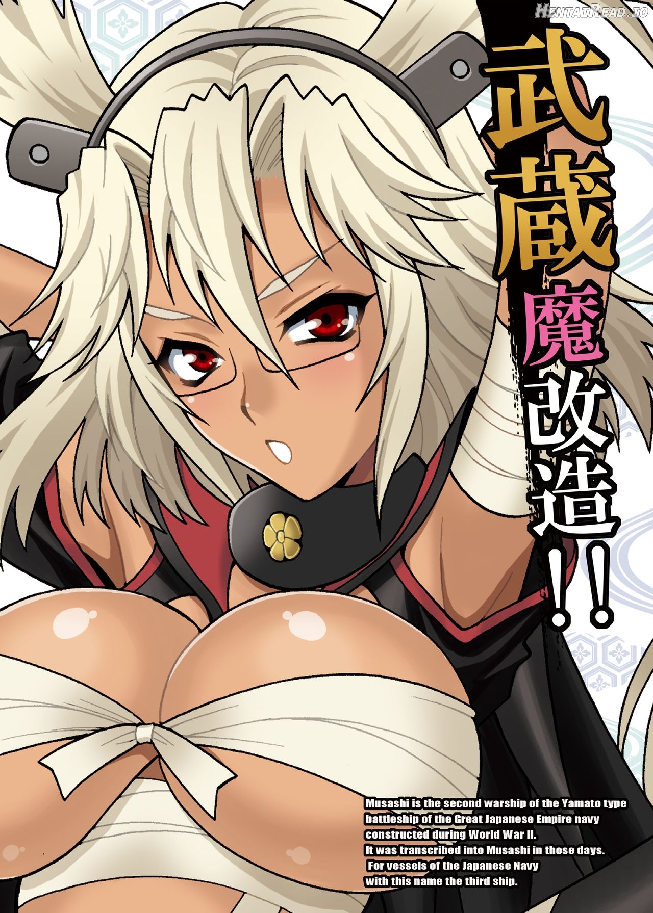 Yukiyanagi no Hon 37 Buta to Onnakishi Chapter 17 - page 26