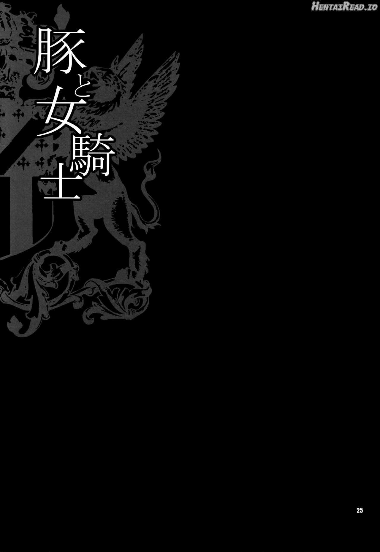 Yukiyanagi no Hon 37 Buta to Onnakishi Chapter 19 - page 23