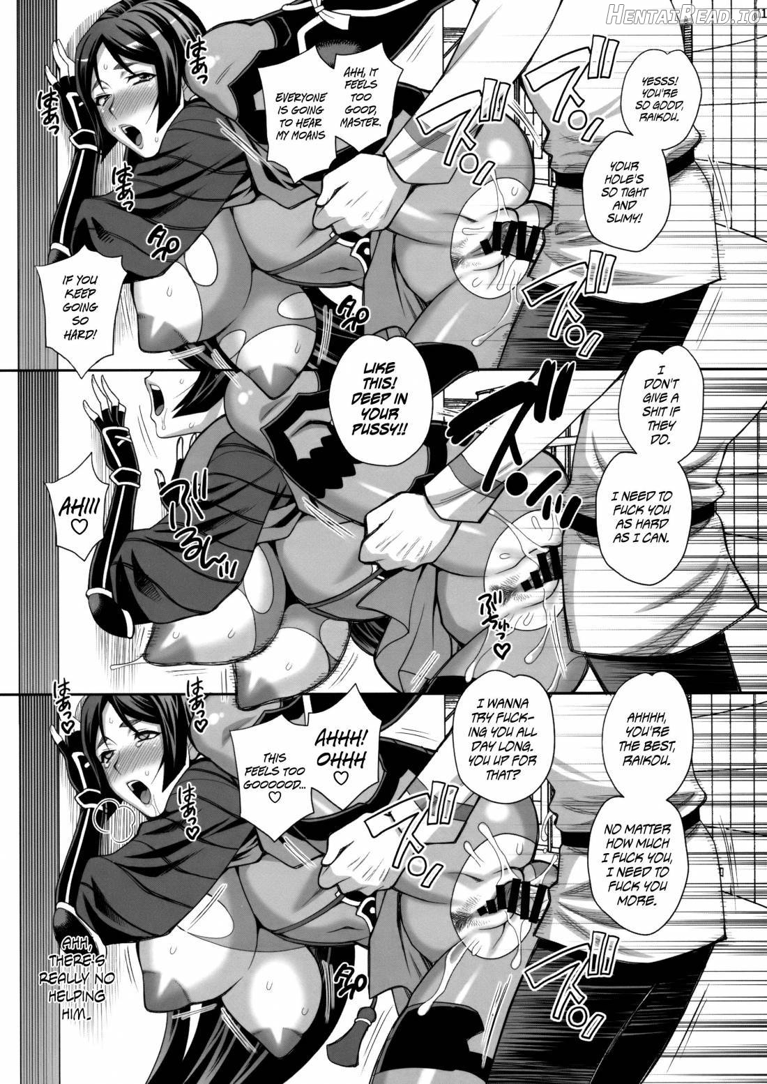 Yukiyanagi no Hon 37 Buta to Onnakishi Chapter 22 - page 9