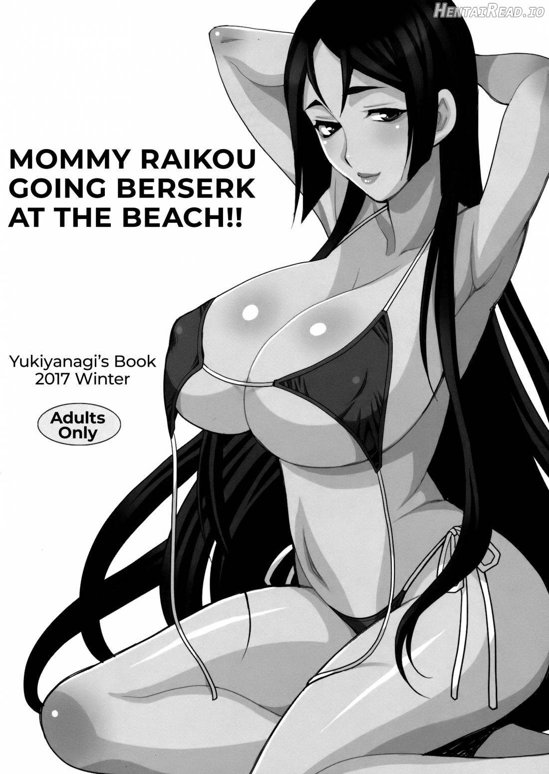 Yukiyanagi no Hon 37 Buta to Onnakishi Chapter 22 - page 17
