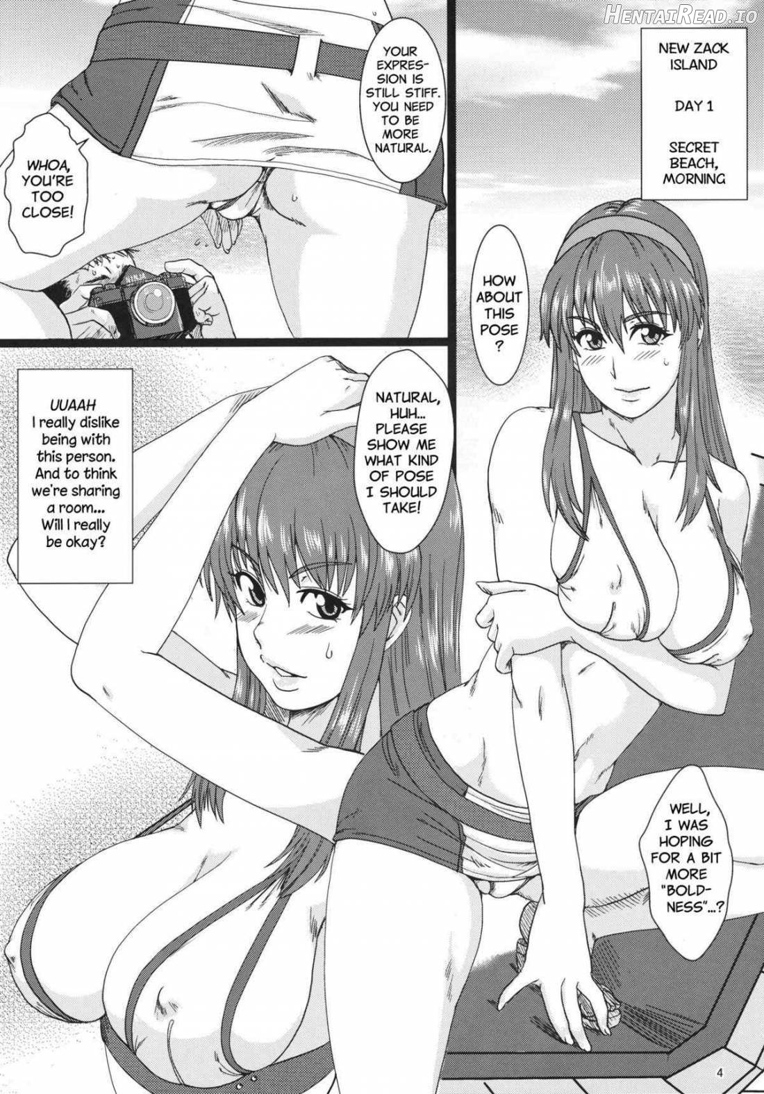 Volley wa Yaranakatta Chapter 1 - page 2