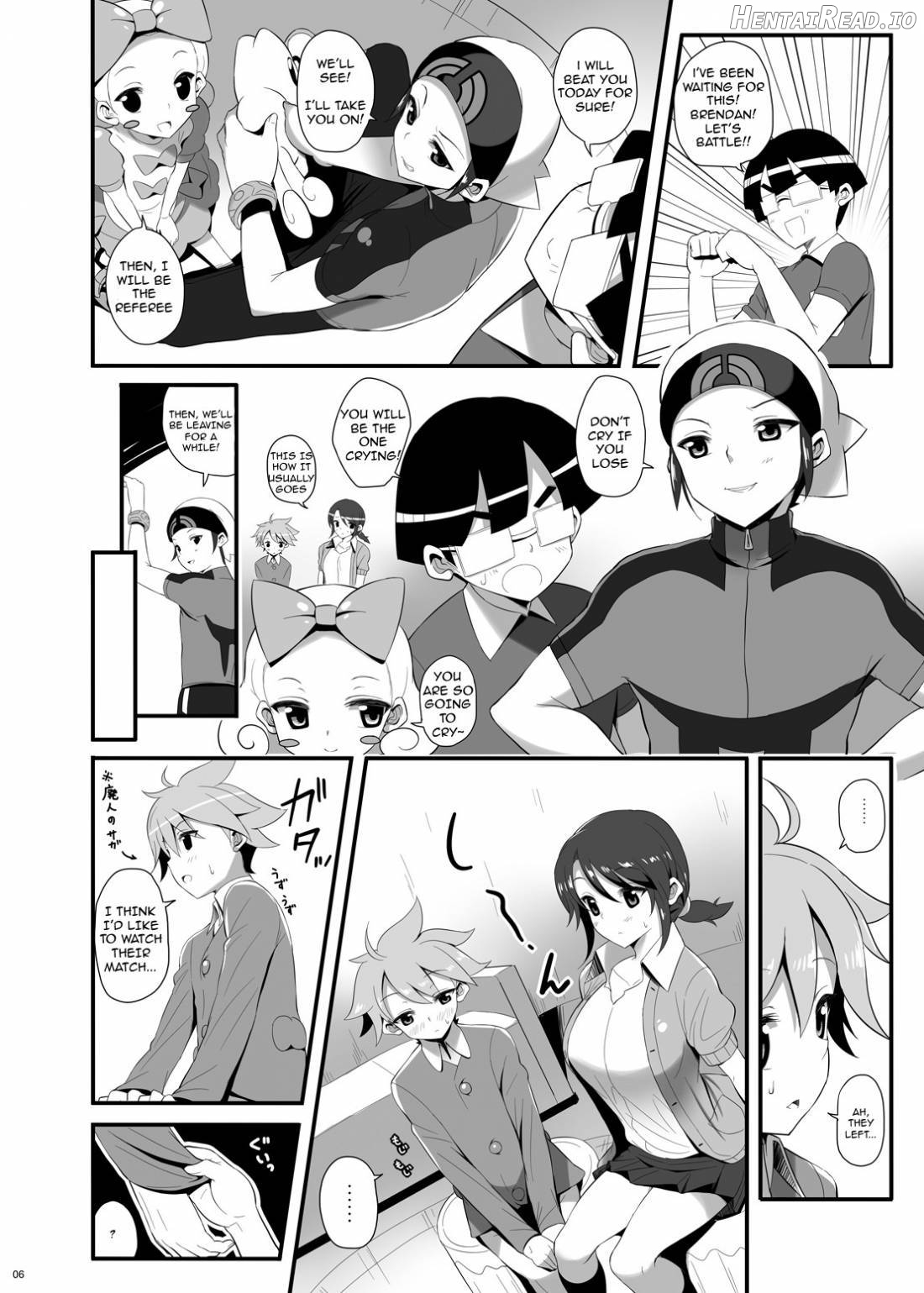 IMMORAL Secret Base+α Chapter 1 - page 3