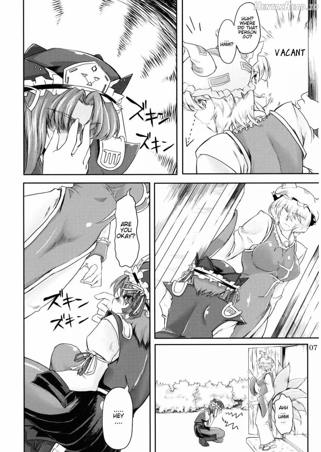 Doki!! Toshima Darake no Dai Kyouen Chapter 1 - page 4
