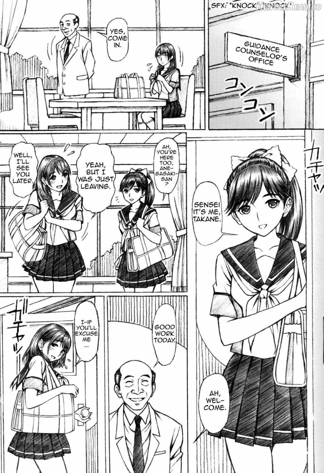 Gakkou no Sensei ga Love Plus no Manaka Ni no Joshikousei o Rape Shita! <Bangai Hen> Chapter 1 - page 19