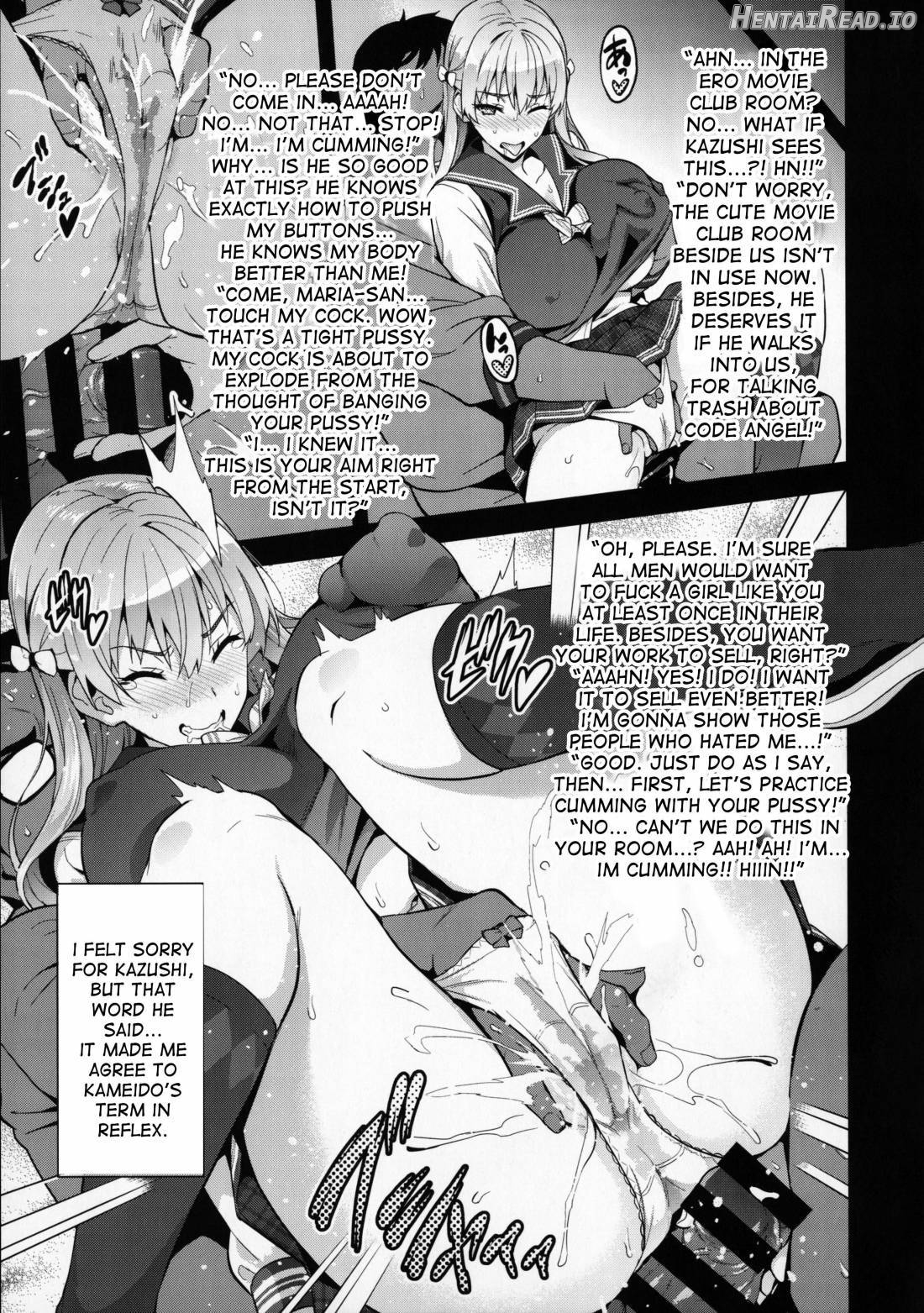 Maritama Hentai Chapter 1 - page 17