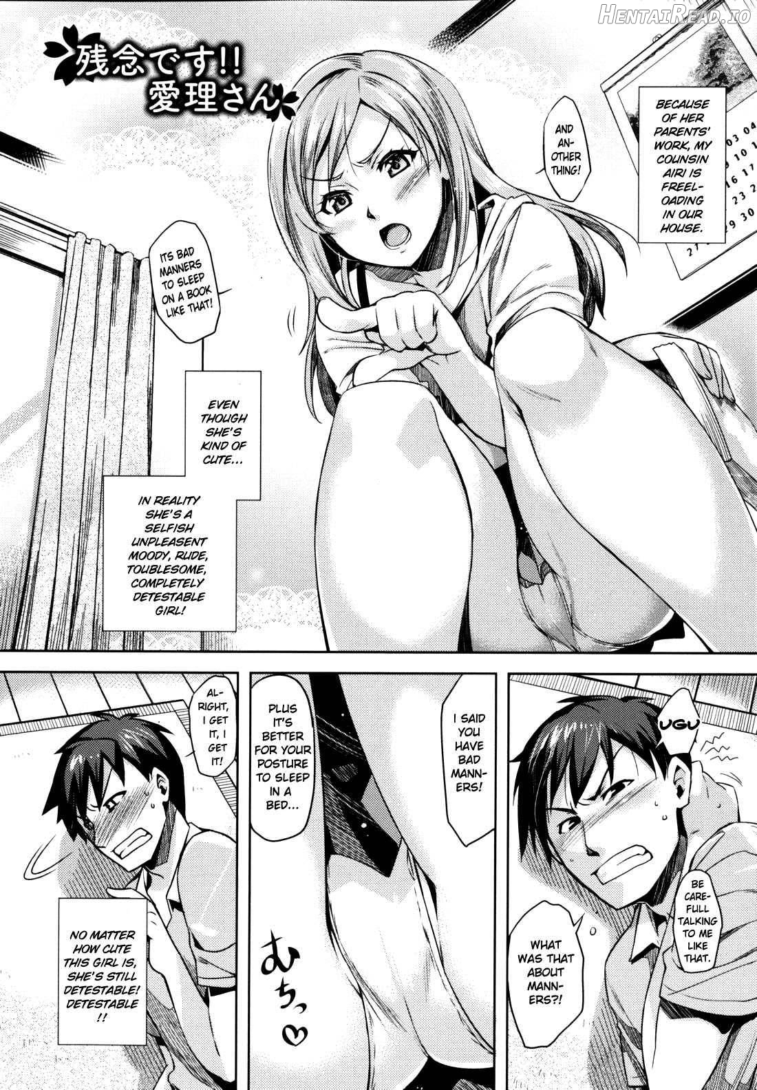 Otome Drops Chapter 1 - page 33