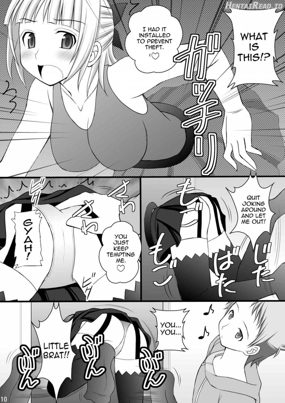 Kichiku na Ao Kimi to Fleur-tan no Oshiri Chapter 1 - page 7