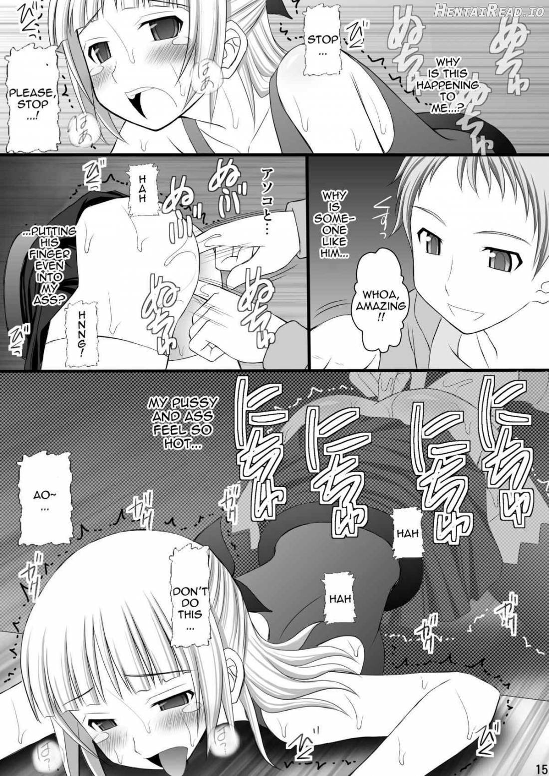 Kichiku na Ao Kimi to Fleur-tan no Oshiri Chapter 1 - page 12
