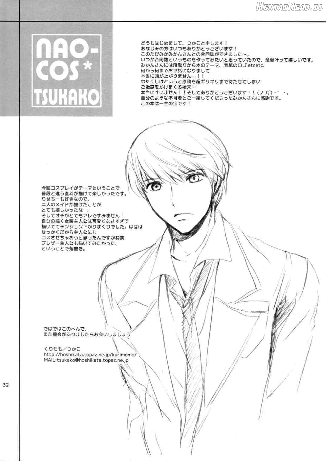 NAO-COS Hentai Chapter 1 - page 31