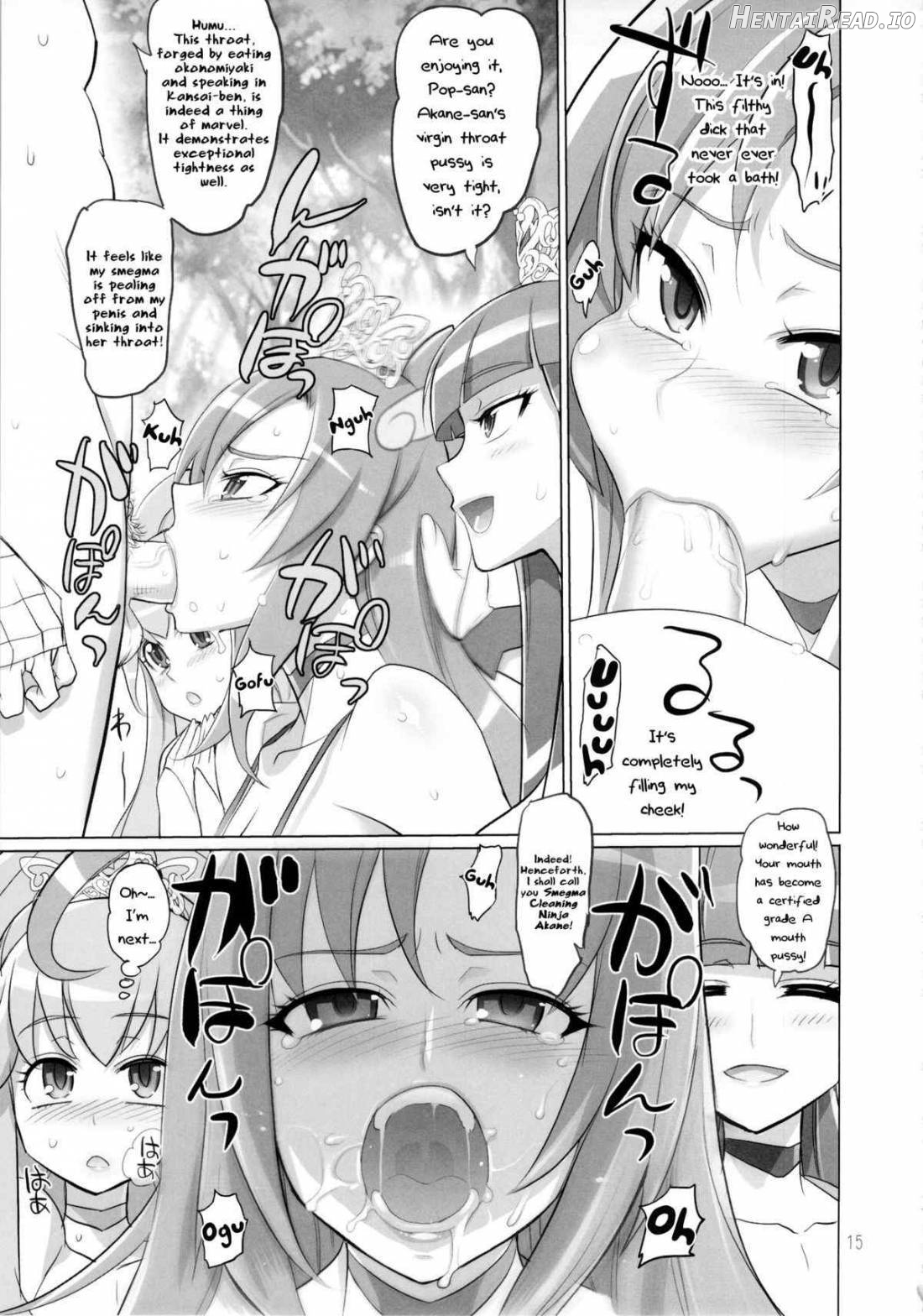 INAZUMA MARCHEN✩WORLD Chapter 1 - page 12