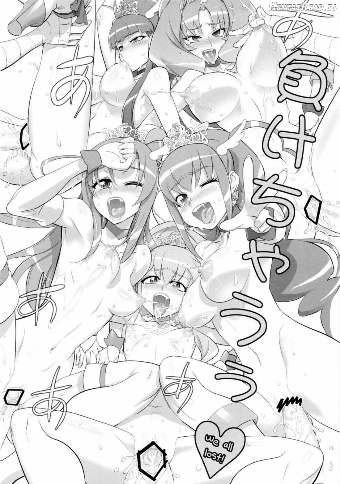 INAZUMA MARCHEN✩WORLD Chapter 1 - page 31
