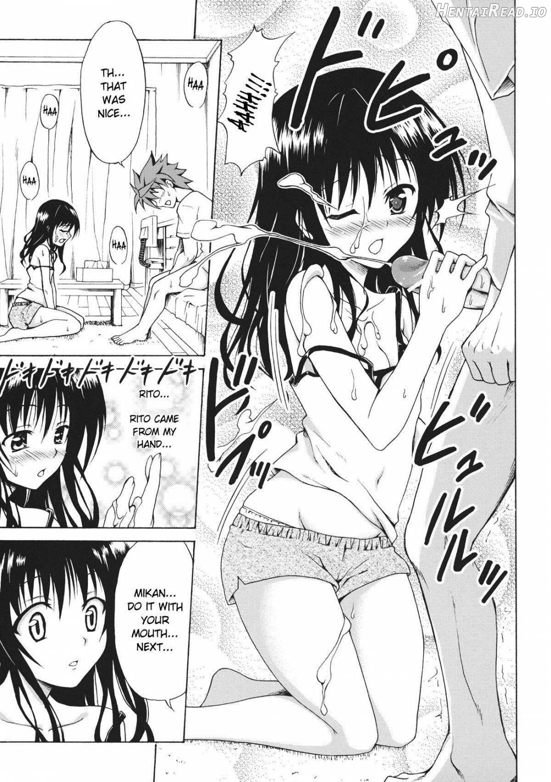 Kindan no Mikan Vol. 1 Chapter 1 - page 10