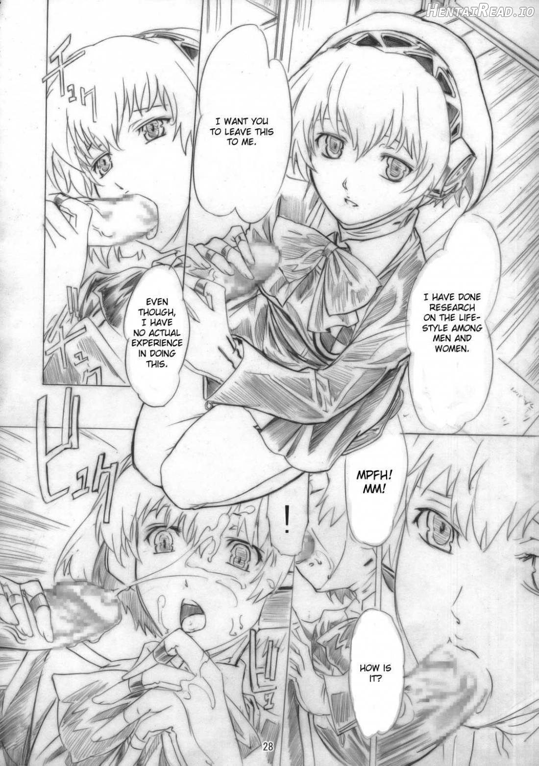 Theogonia Hentai Chapter 1 - page 26