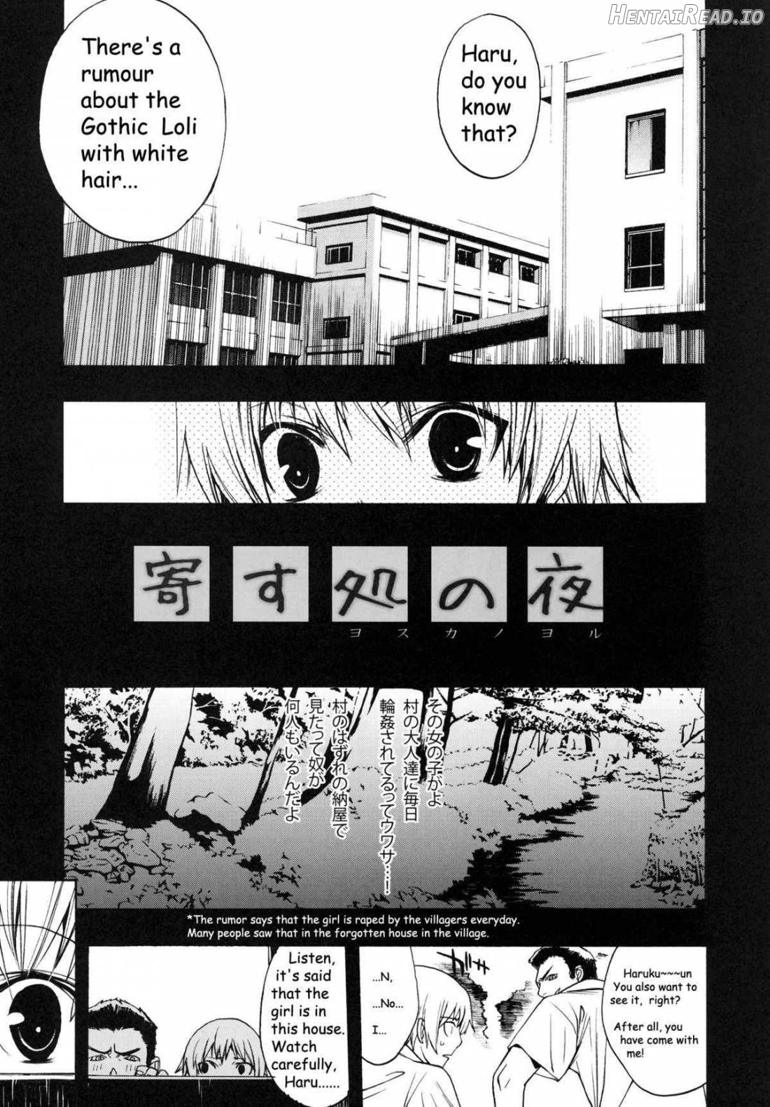 Yosuka no Yoru Chapter 1 - page 3