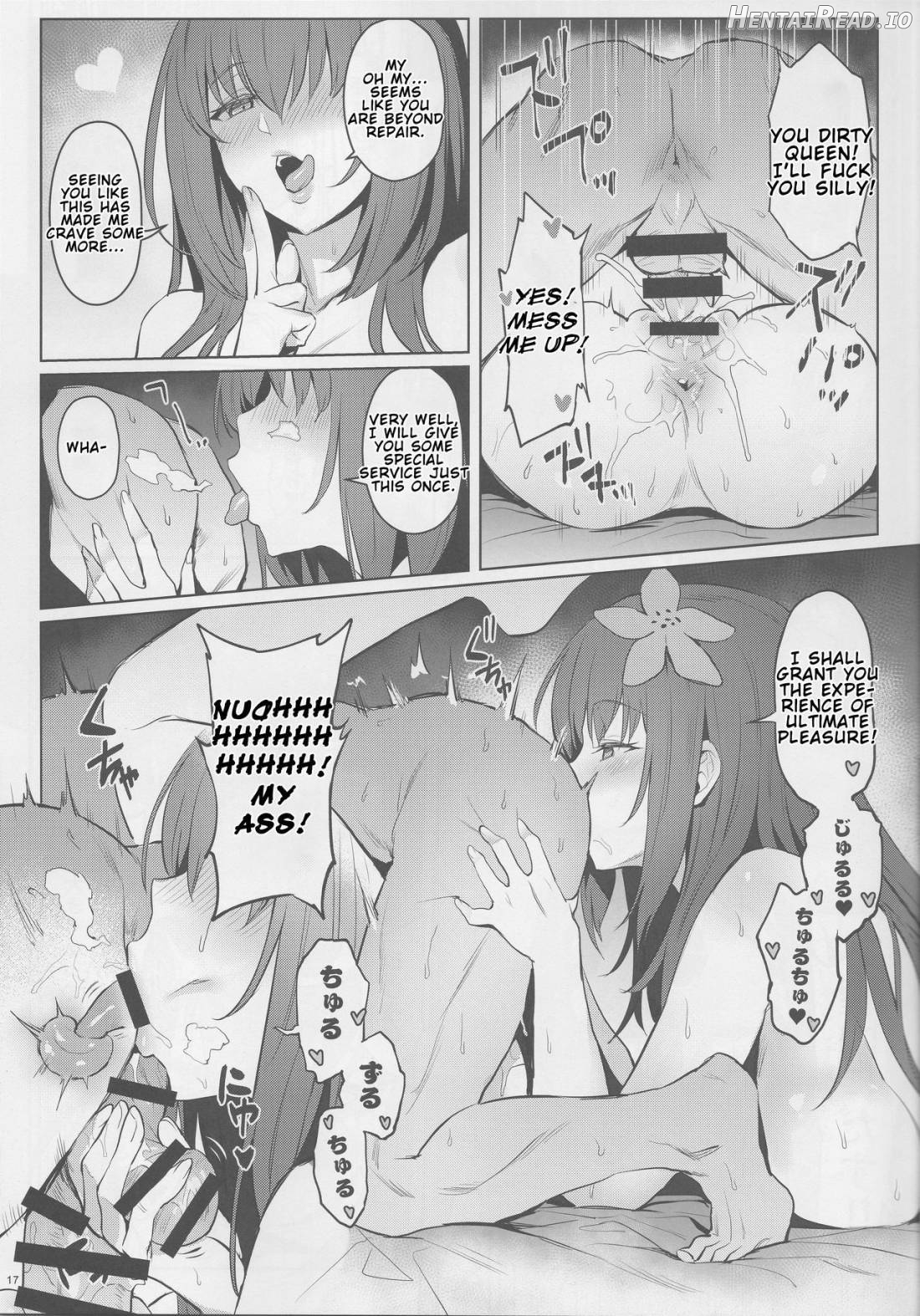 Atsugari na Joou-sama Chapter 5 - page 14