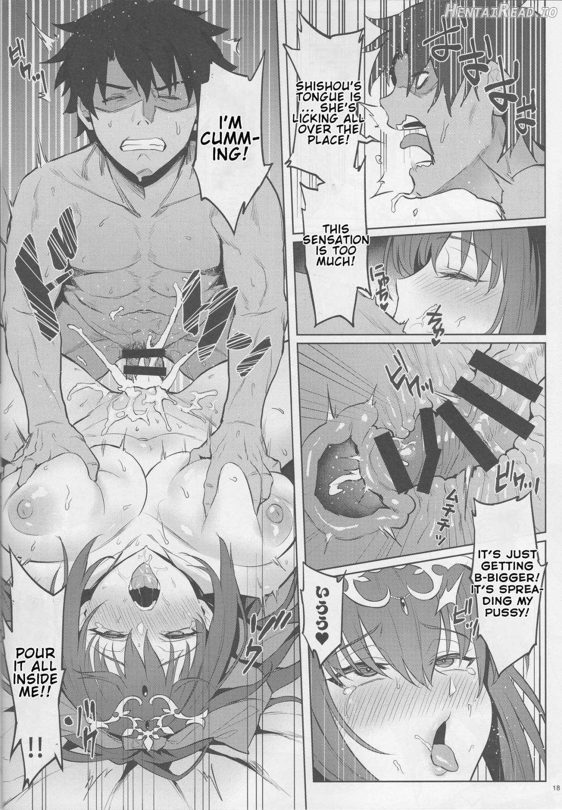Atsugari na Joou-sama Chapter 5 - page 15