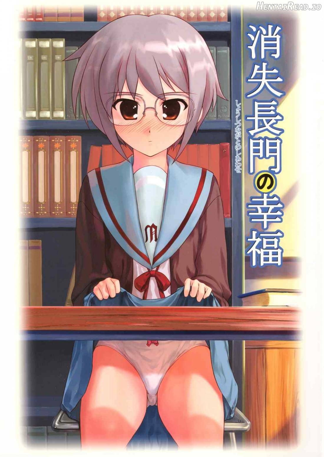 Shoushitsu Nagato no Shiawase Ichi Chapter 1 - page 31