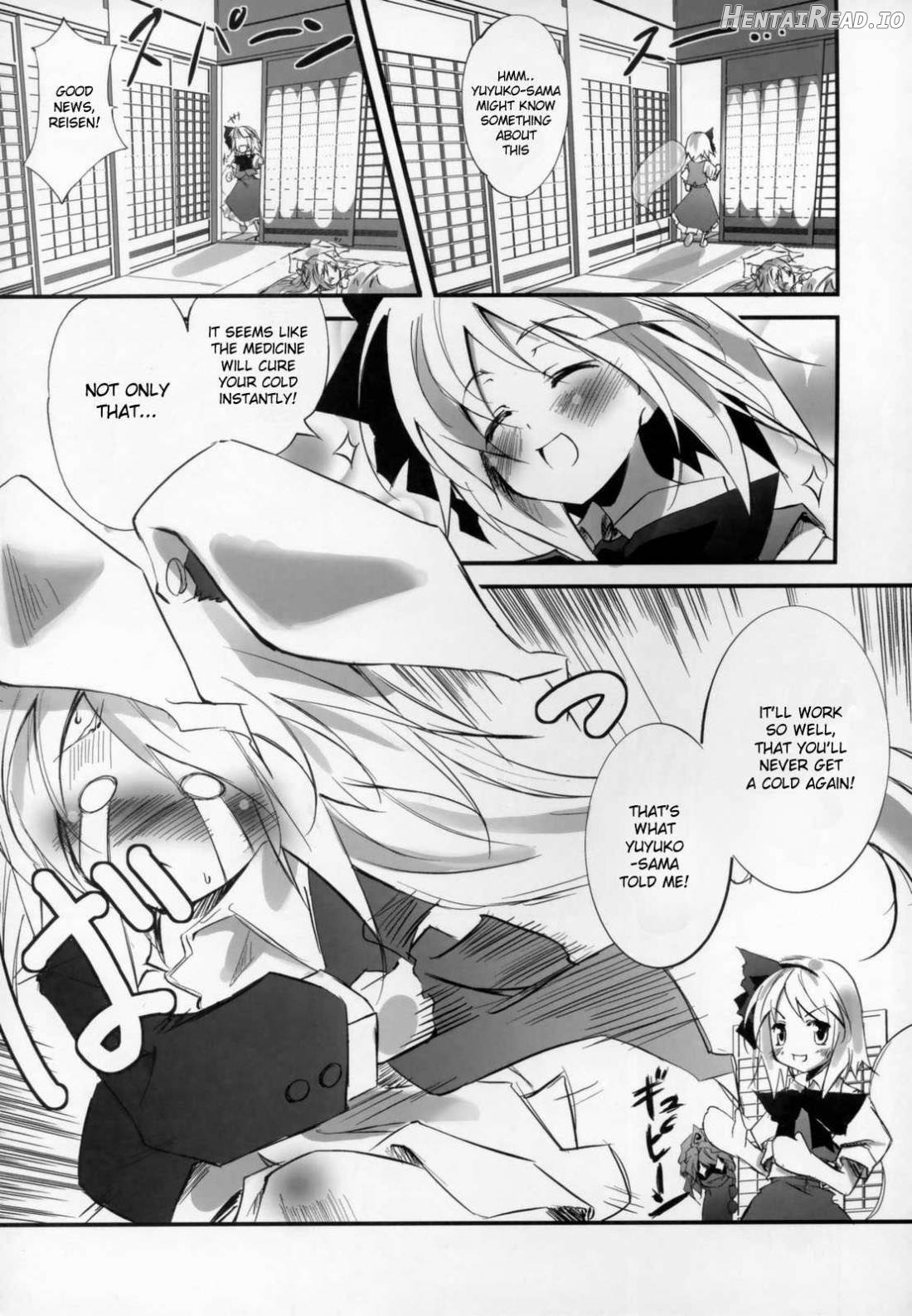 Udonge no Kusuri B Zazai Chapter 1 - page 4