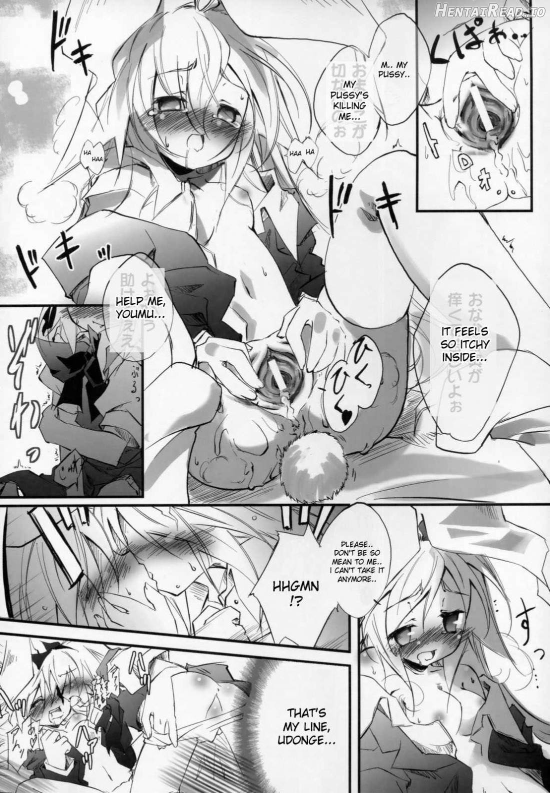 Udonge no Kusuri B Zazai Chapter 1 - page 12
