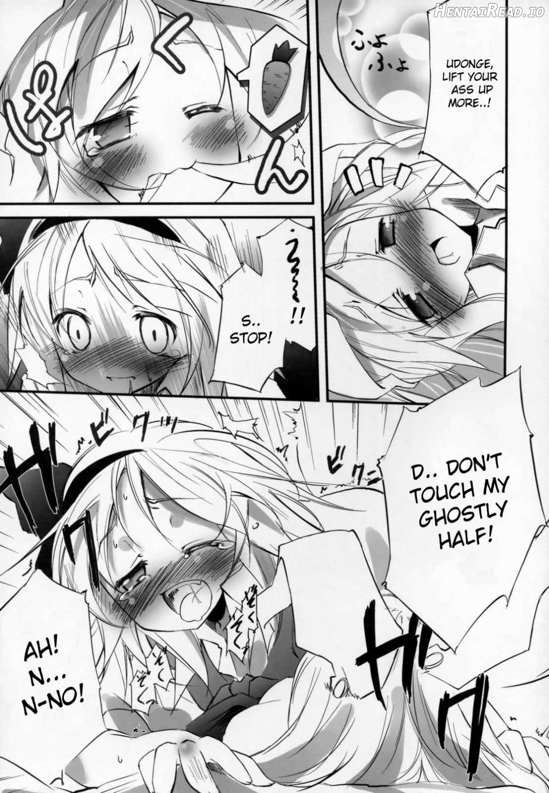 Udonge no Kusuri B Zazai Chapter 1 - page 14