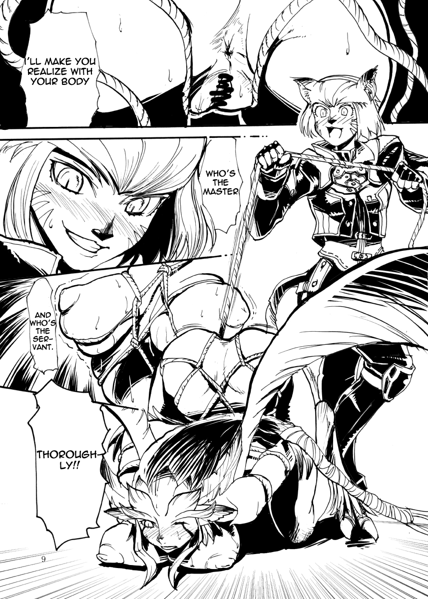 Kuroshiki VOL.5 Chapter 1 - page 8