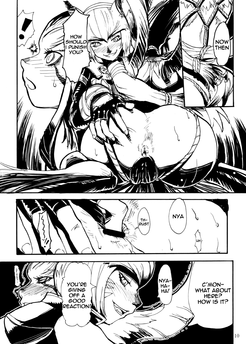 Kuroshiki VOL.5 Chapter 1 - page 9