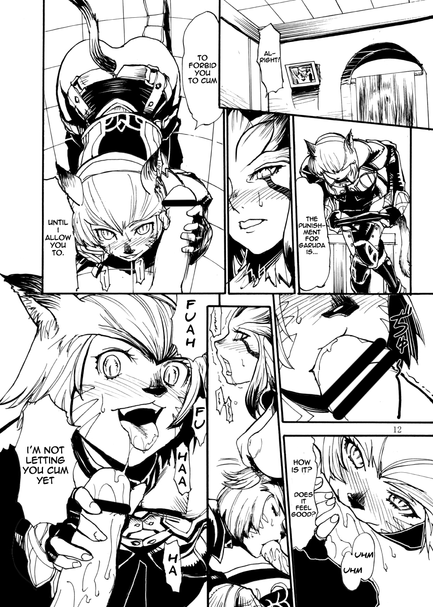 Kuroshiki VOL.5 Chapter 1 - page 11