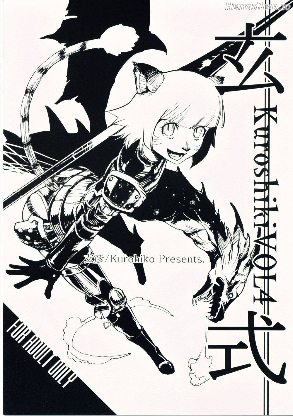 Kuroshiki VOL.5 Chapter 2 - page 1