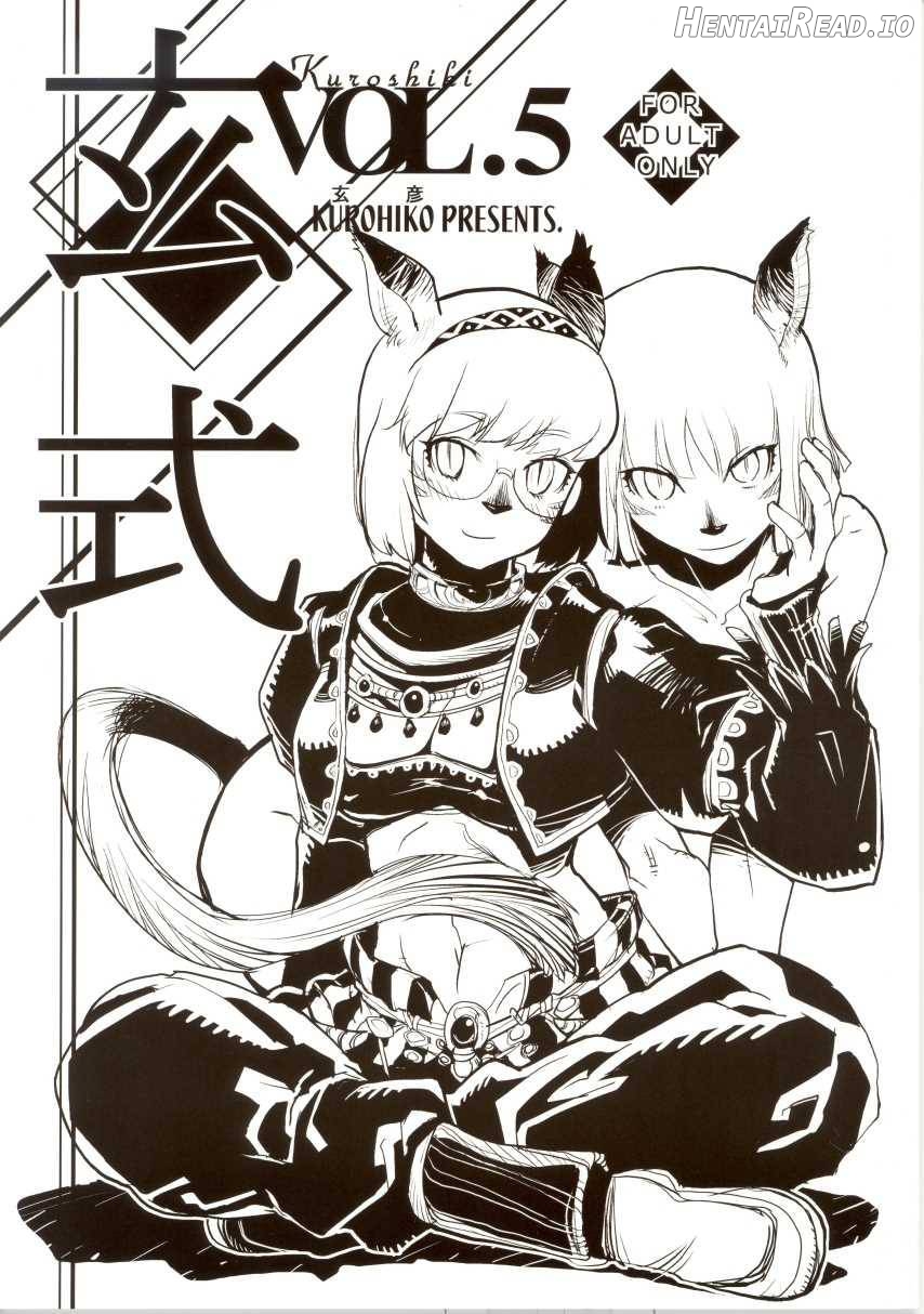 Kuroshiki VOL.5 Chapter 3 - page 1