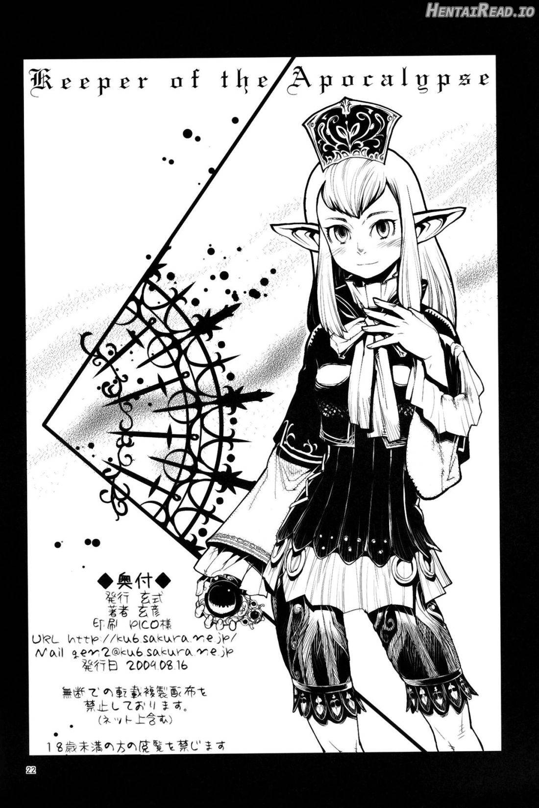 Kuroshiki VOL.5 Chapter 6 - page 21