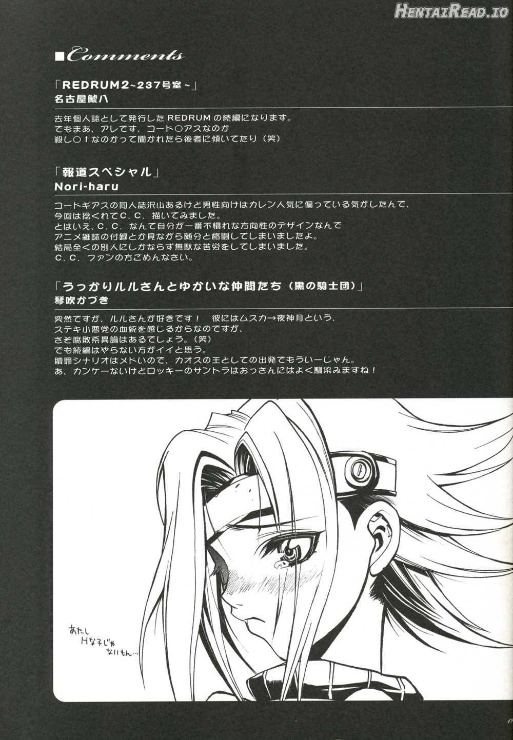 Tarantula Hentai Chapter 1 - page 43