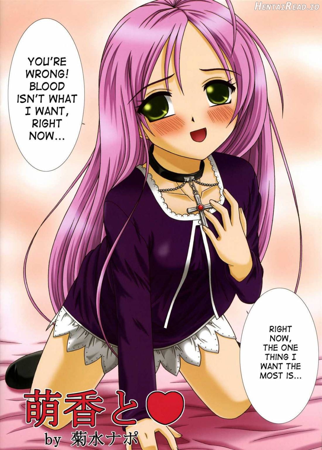 MSW Hentai Chapter 2 - page 14