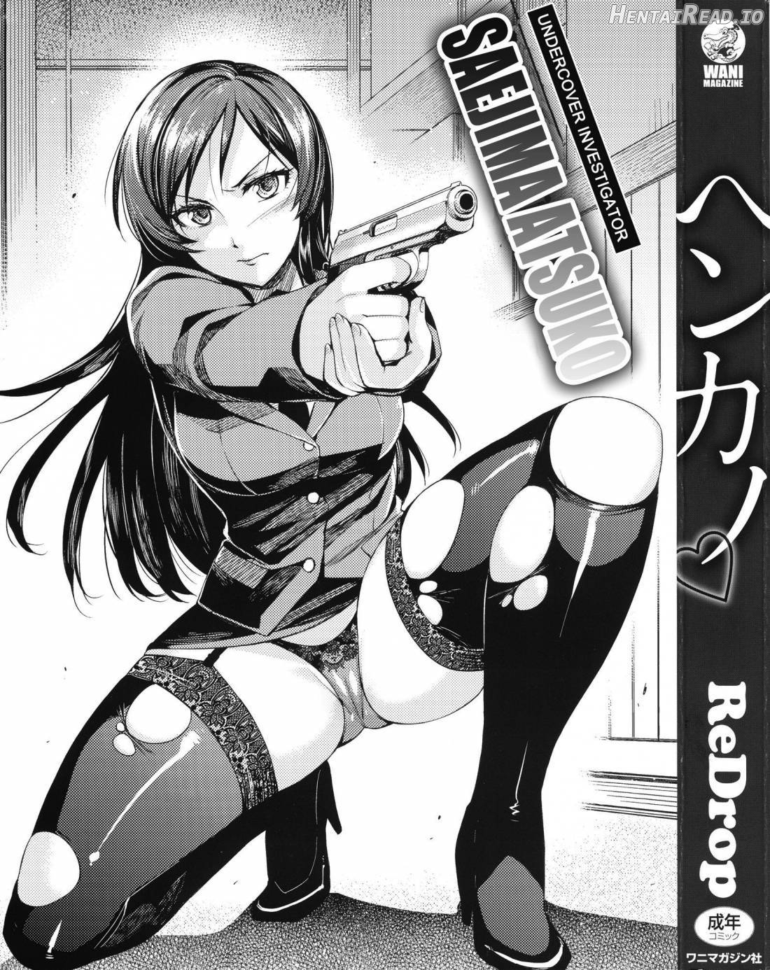 Henkano Hentai Chapter 1 - page 3