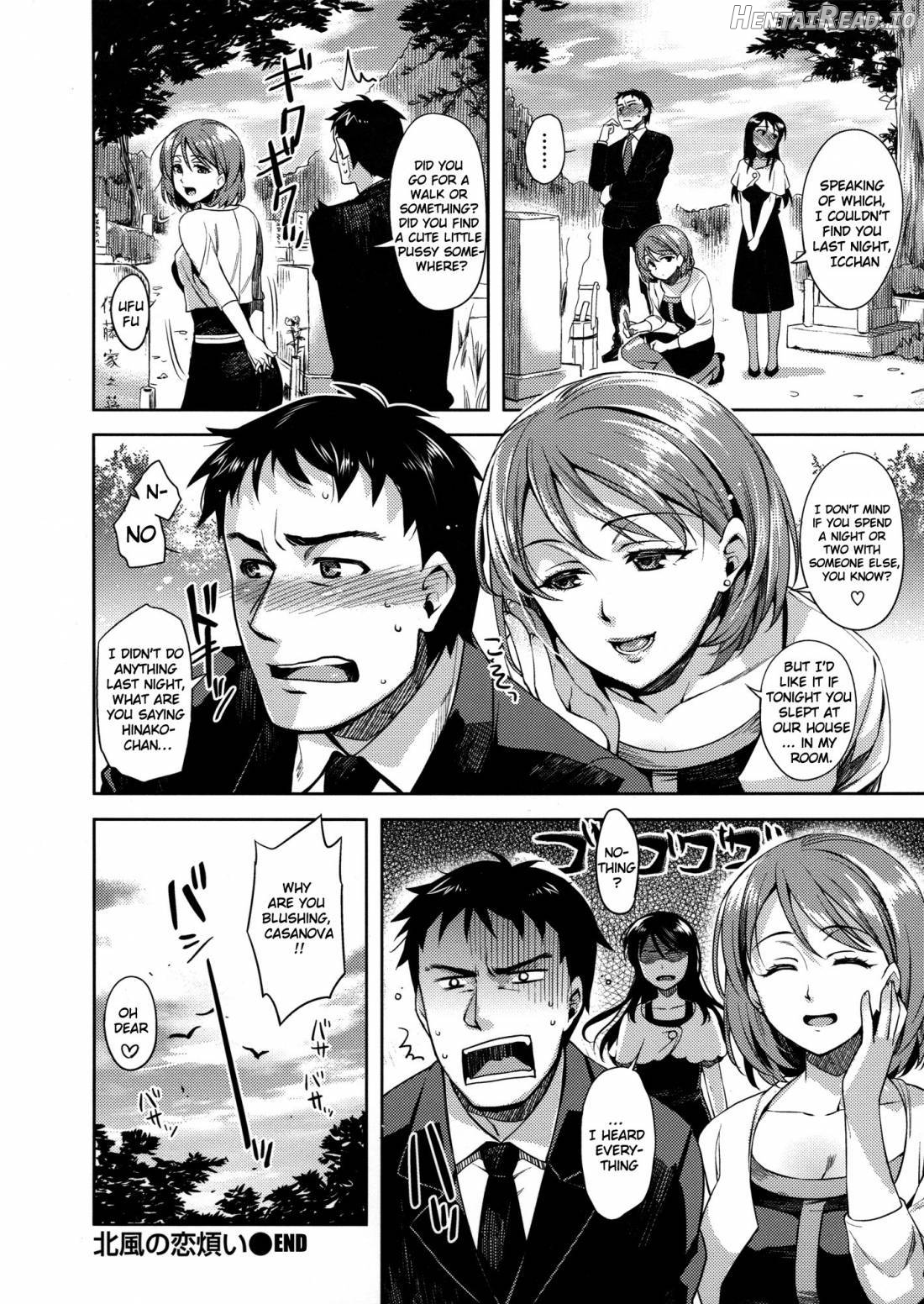 Henkano Hentai Chapter 1 - page 105