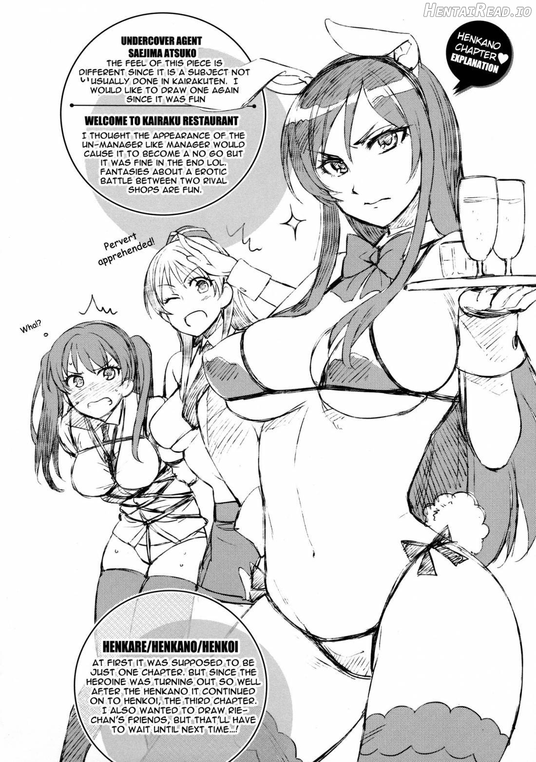 Henkano Hentai Chapter 1 - page 208