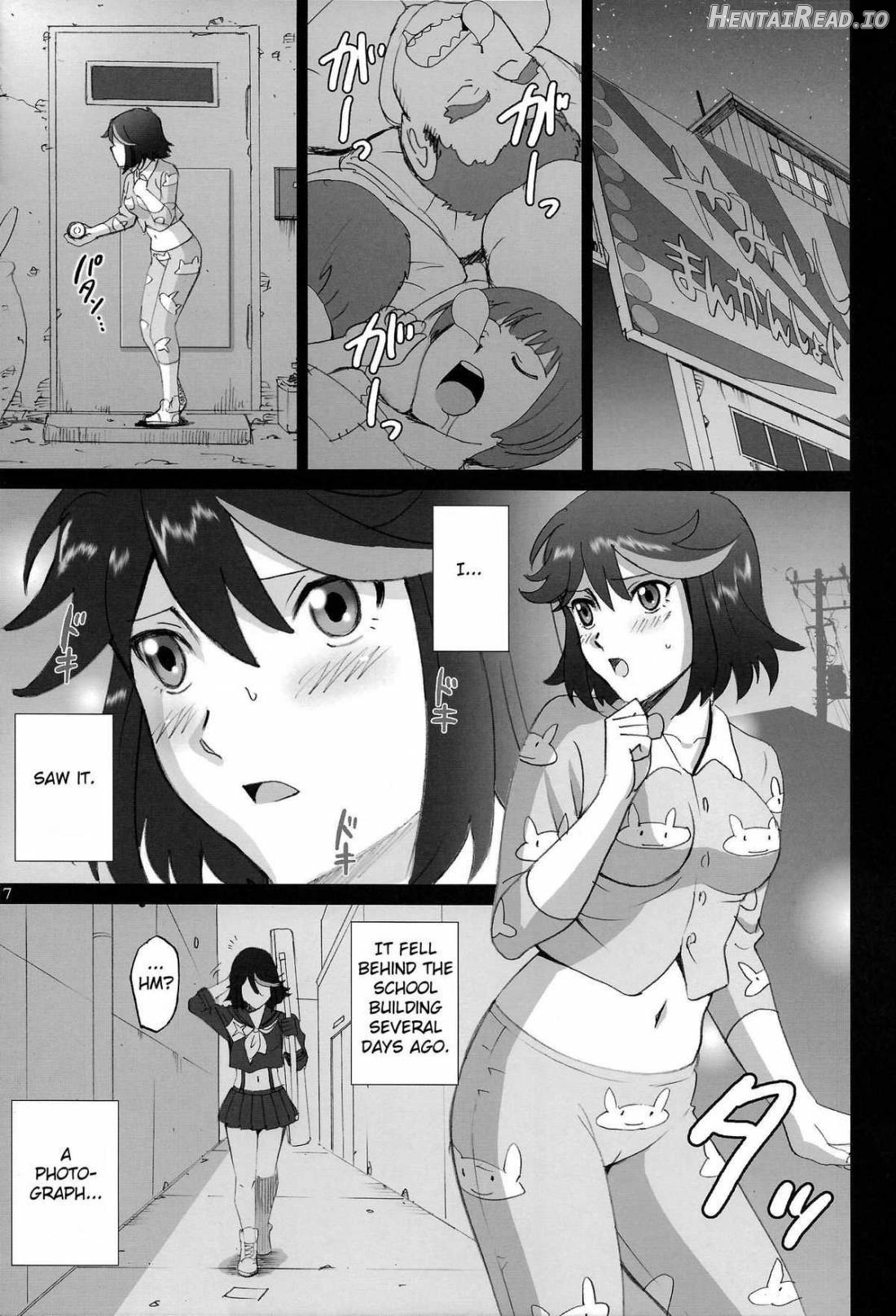 Hamidashi Ryuuko Chapter 1 - page 4