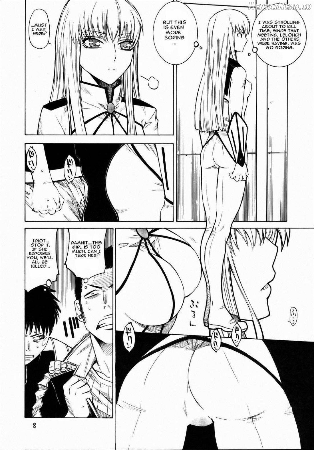 HIDE&SEEK Hentai Chapter 1 - page 6