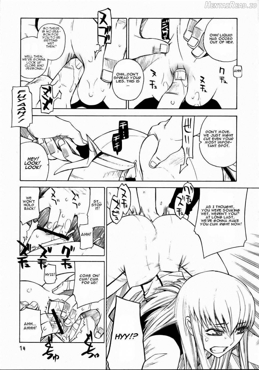 HIDE&SEEK Hentai Chapter 1 - page 12