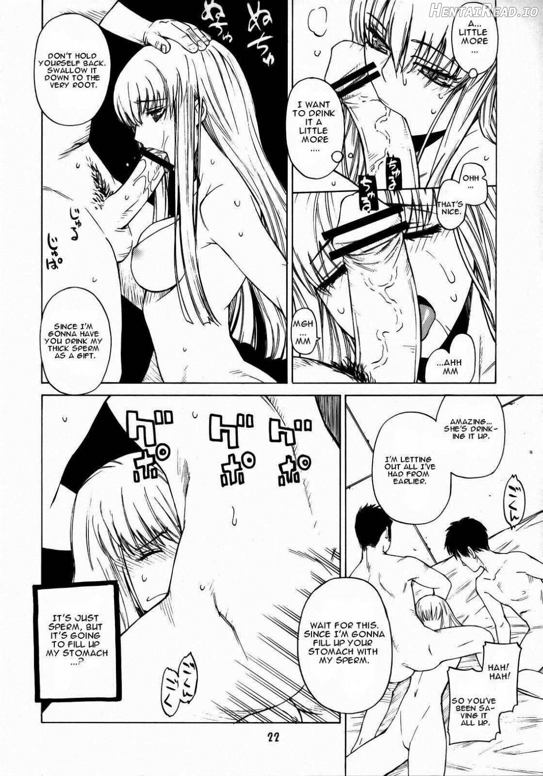 HIDE&SEEK Hentai Chapter 1 - page 20