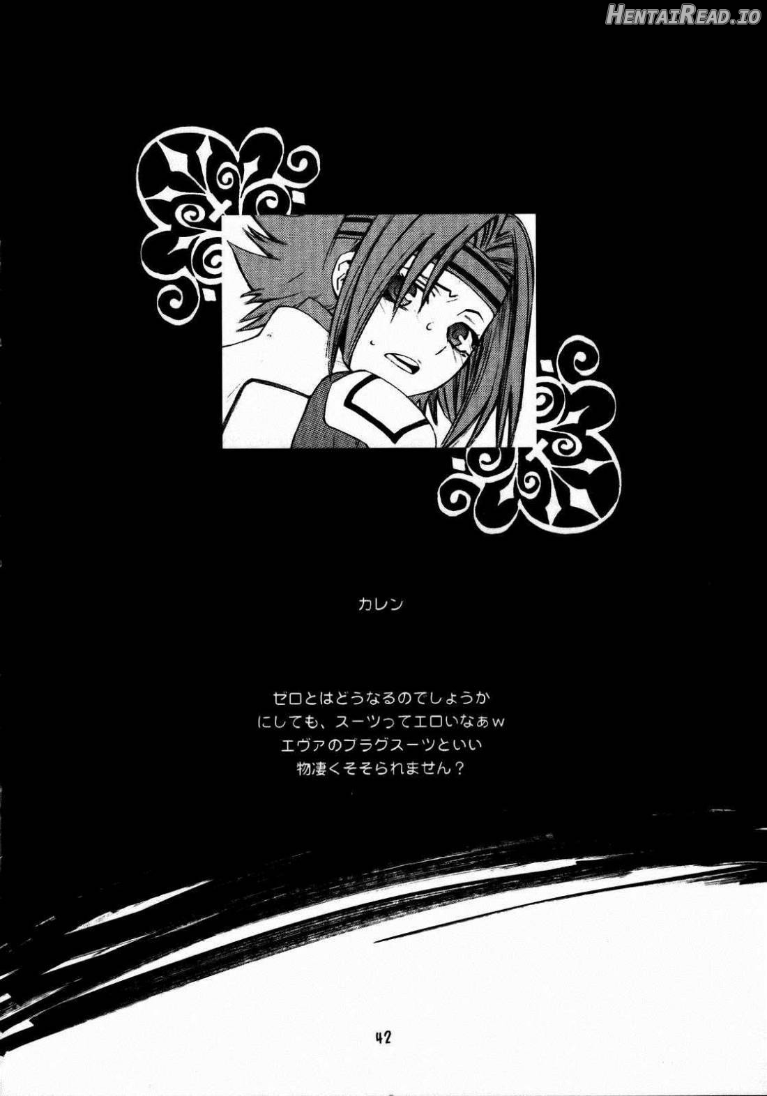 HIDE&SEEK Hentai Chapter 1 - page 40