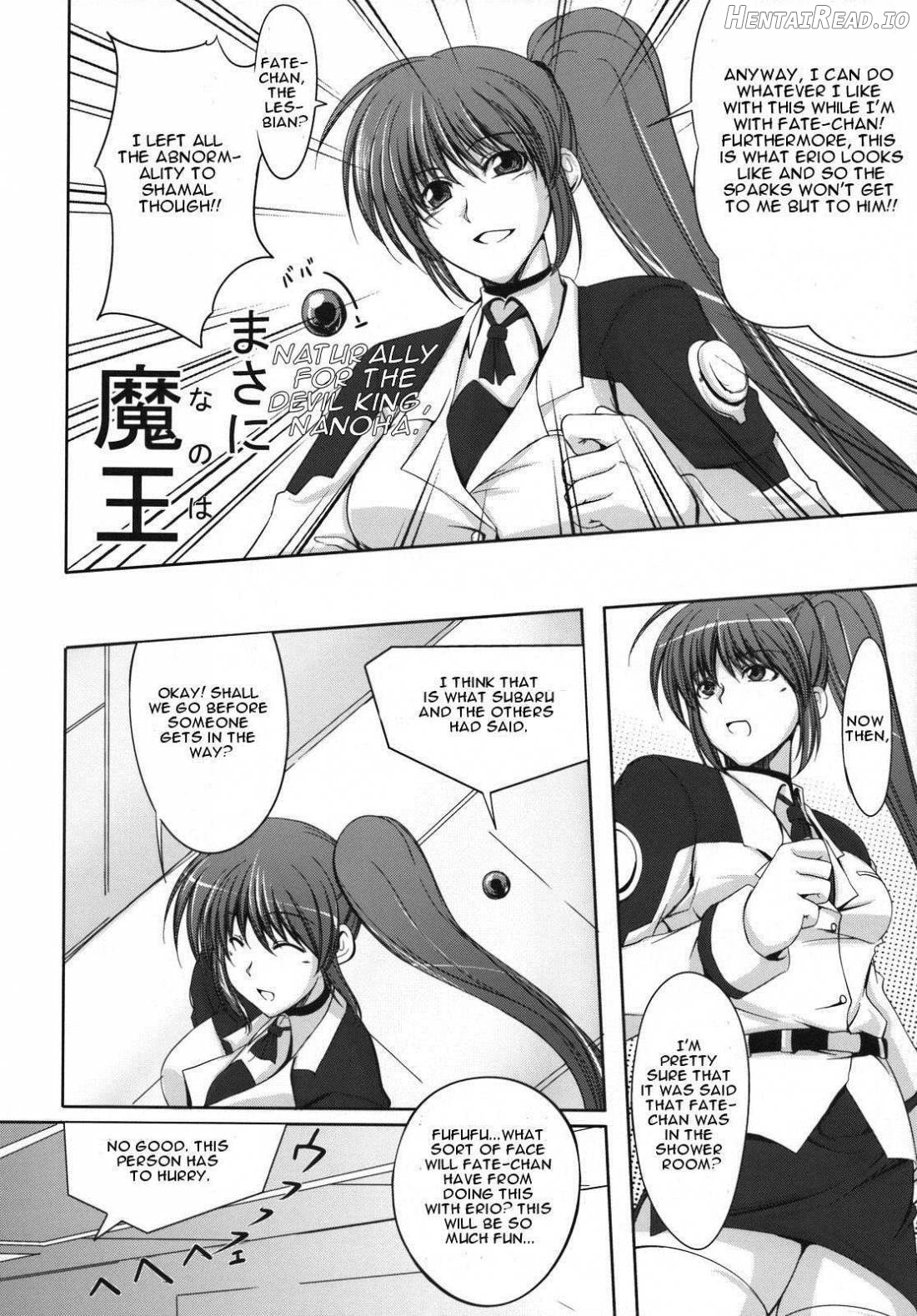 Riot Faker Chapter 1 - page 5