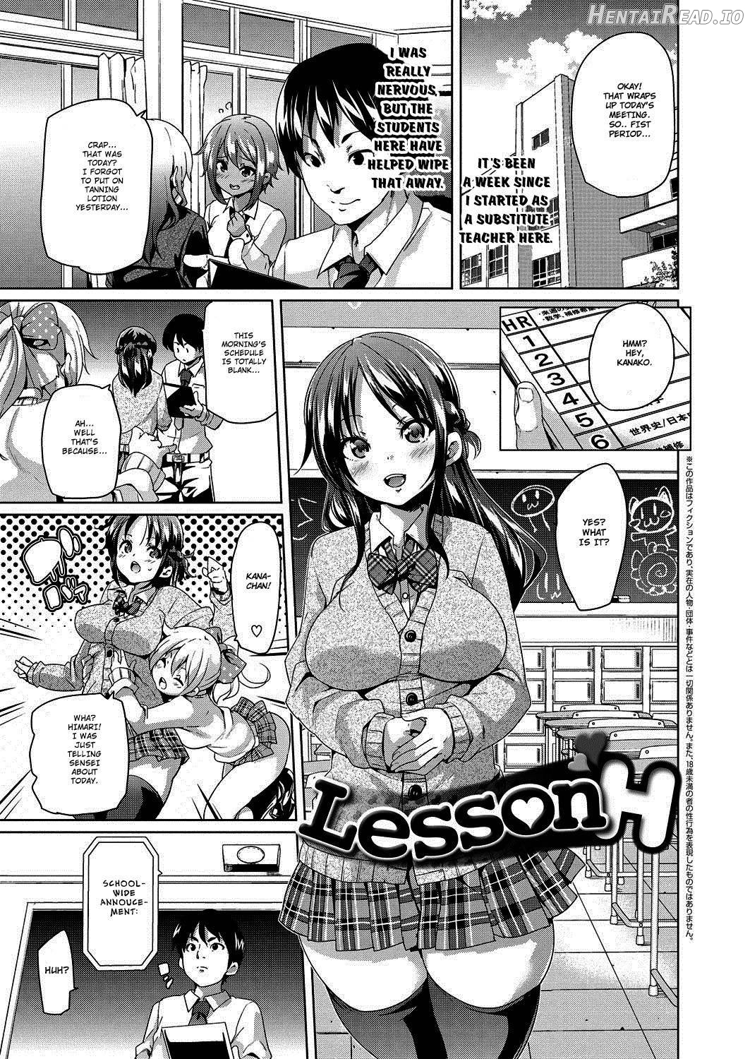 MuchiMuchi ♥ Cream Pie Chapter 1 - page 8