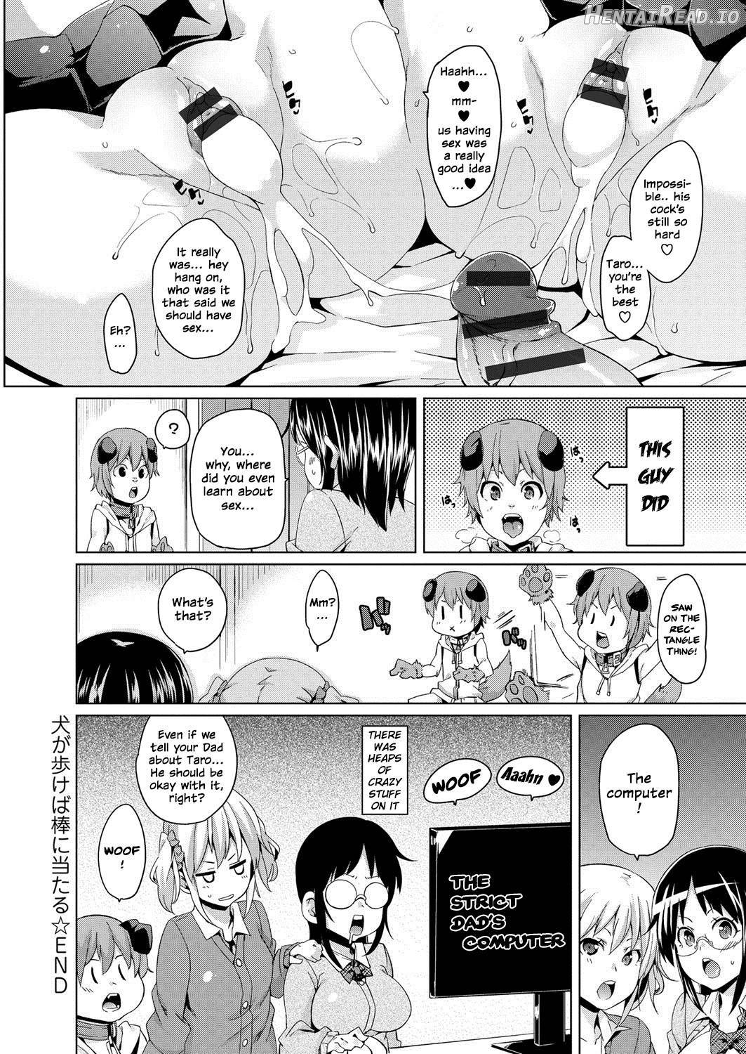 MuchiMuchi ♥ Cream Pie Chapter 1 - page 221