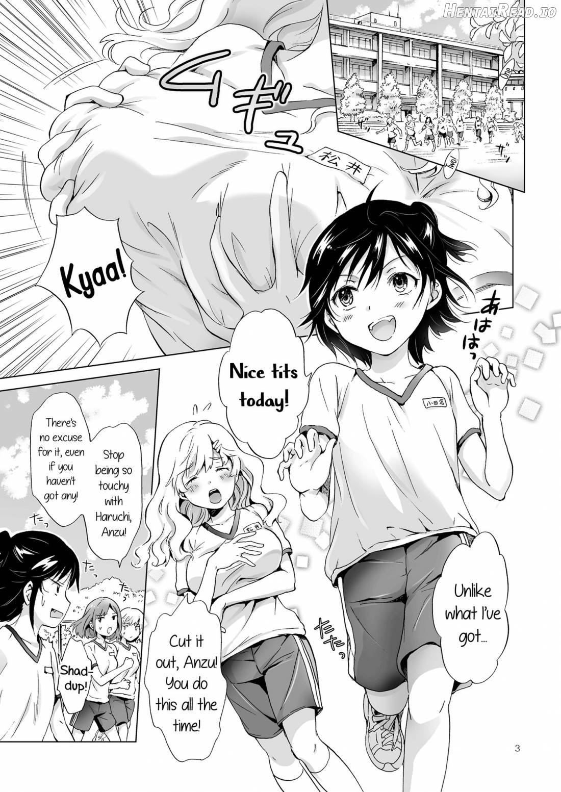 Oppai-chan to Chippai-chan ga Irekawaru Hanashi Chapter 1 - page 2