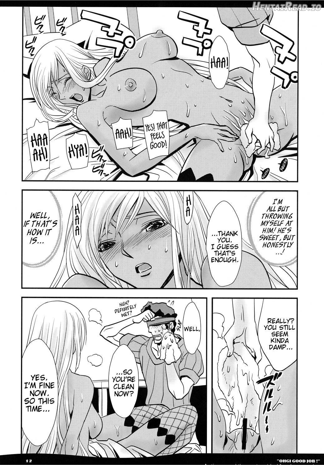 OHGI GOOD JOB! Chapter 1 - page 11