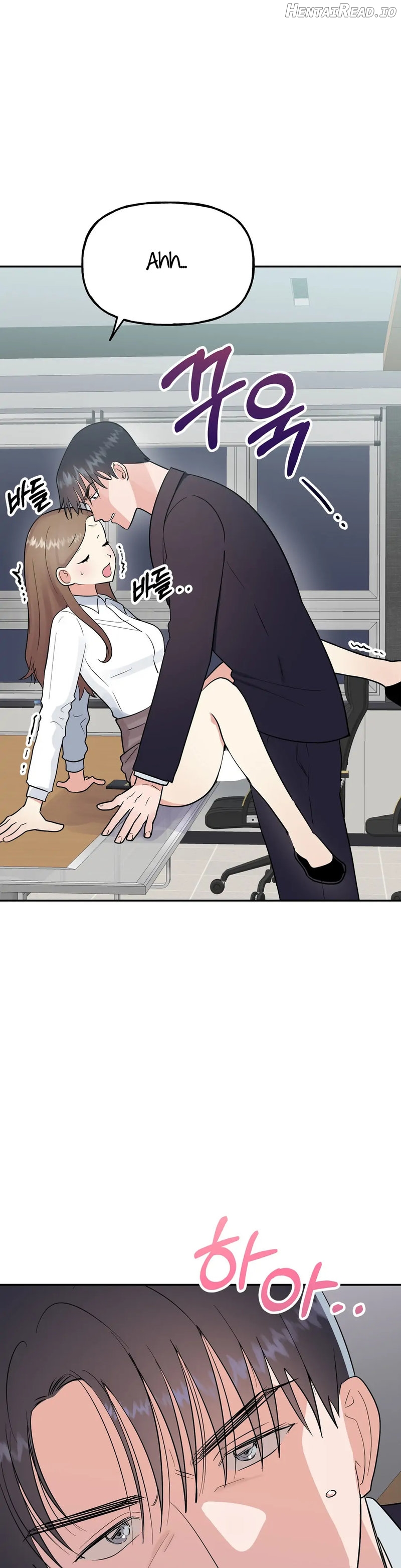 Obscene Baguette Chapter 18 - page 2