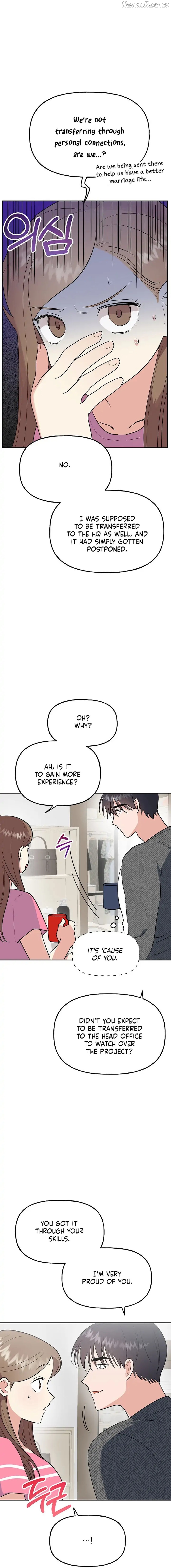 Obscene Baguette Chapter 19 - page 2