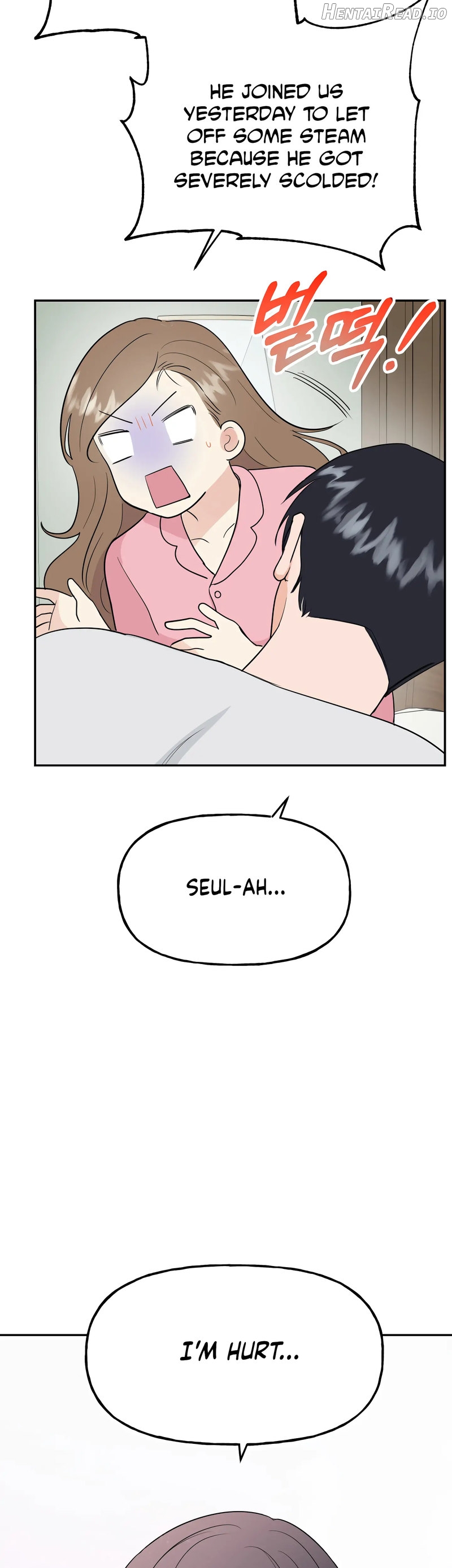 Obscene Baguette Chapter 23 - page 7