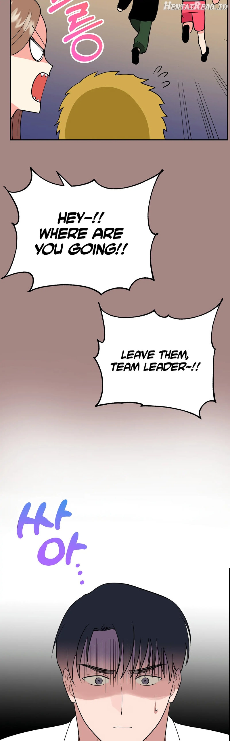 Obscene Baguette Chapter 25 - page 31